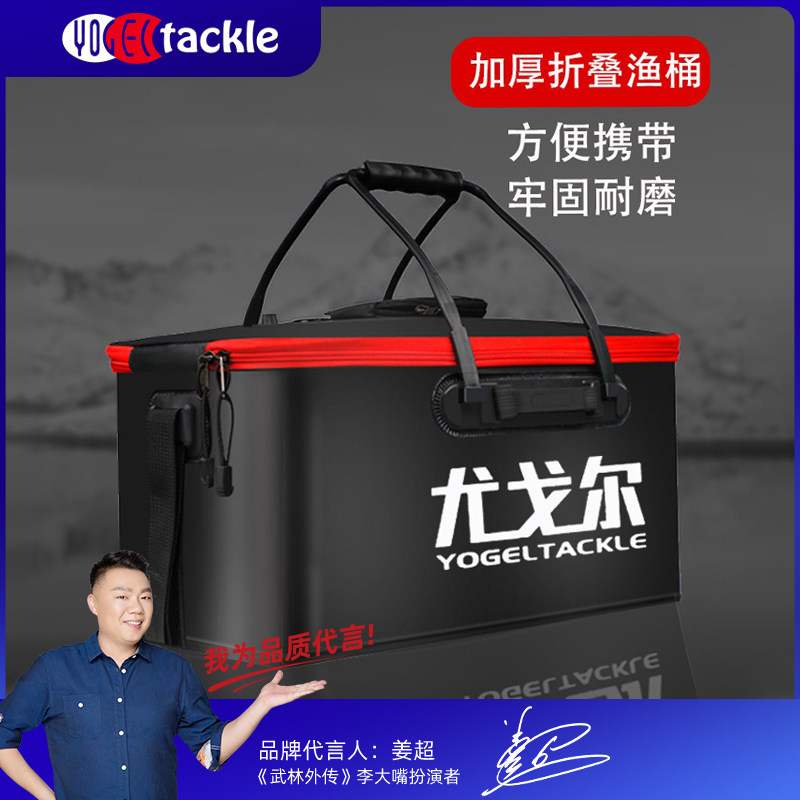 钓鱼鱼桶箱活鱼鱼护多功能钓箱加厚打水装鱼折叠鱼包鱼桶养鱼箱子