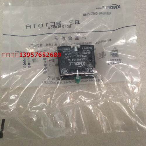 【KNDELE】科耐达 防水型 按钮开关 LA167-B2-BE101 常开触点触头