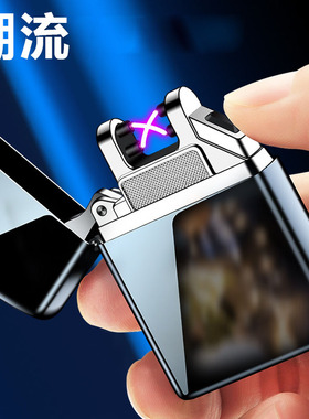 Mini Metal Electronic Lighter Square Dual Plasma Arc Gift