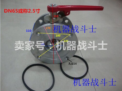 加油站配件油罐车配件 2.5寸/DN65圆法兰型球阀