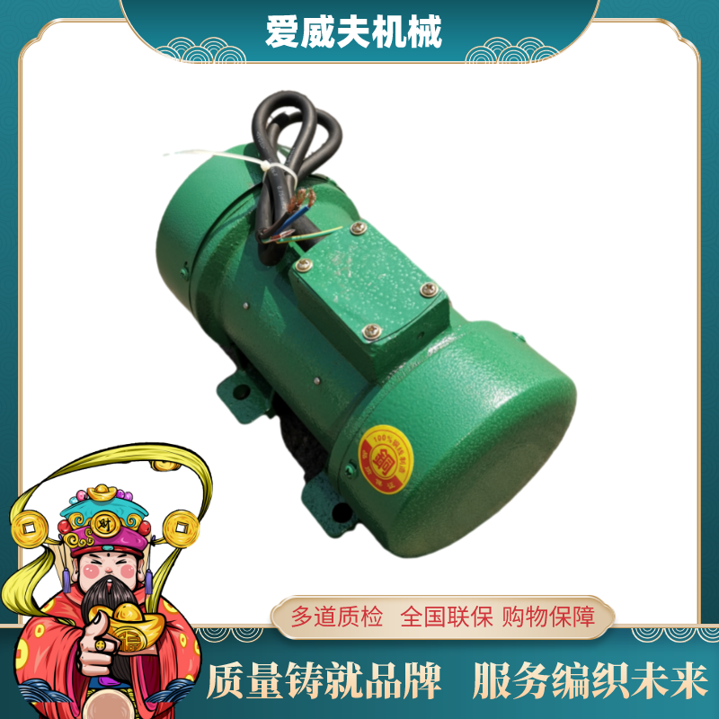 震动器建筑平板水泥振机