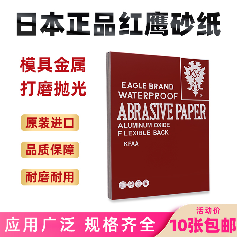 木工家具汽车美容干打磨