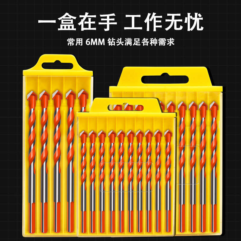 瓷砖钻头打孔霸王混凝土