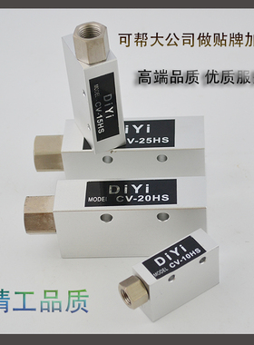 真空发生器EV10152025HSCKCV-15HSCV-10HS CV-20HS CV-25HS消声器