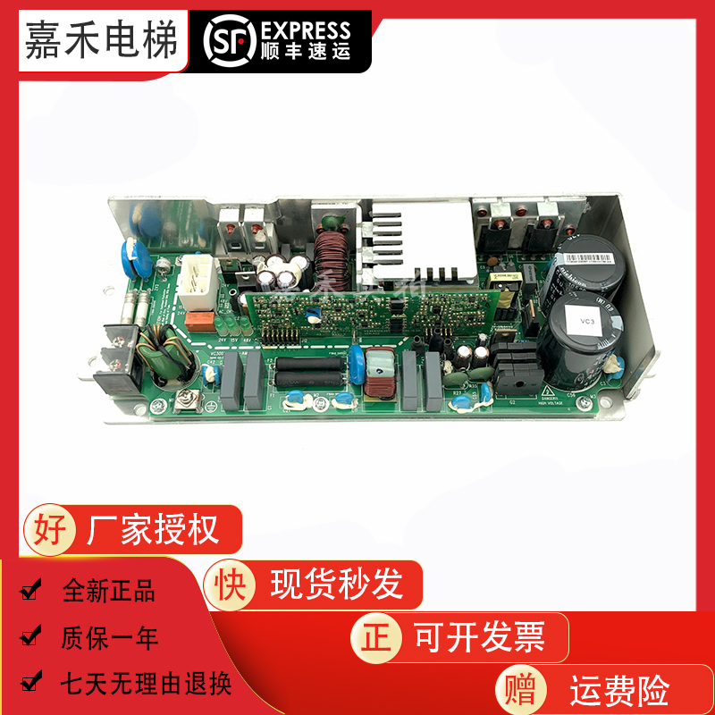 VE300 VC240 VC300XHC380-A EL3-AVR01广日日立电梯AVR开关电源板