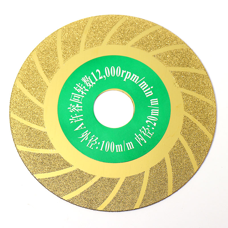 金刚石玻璃玉琥珀陶瓷切