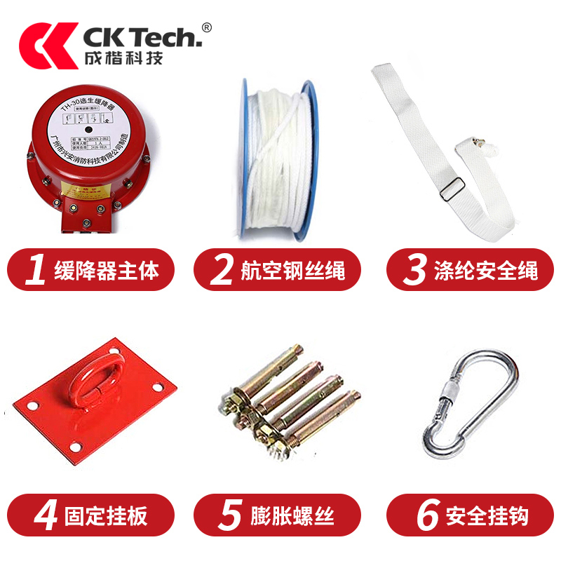 3C高层逃生缓降器往复式高楼消防火灾安全救生钢丝安全绳家用自救