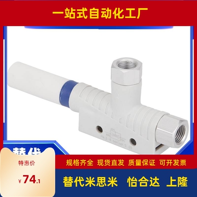 迷你气动负压真空发生器