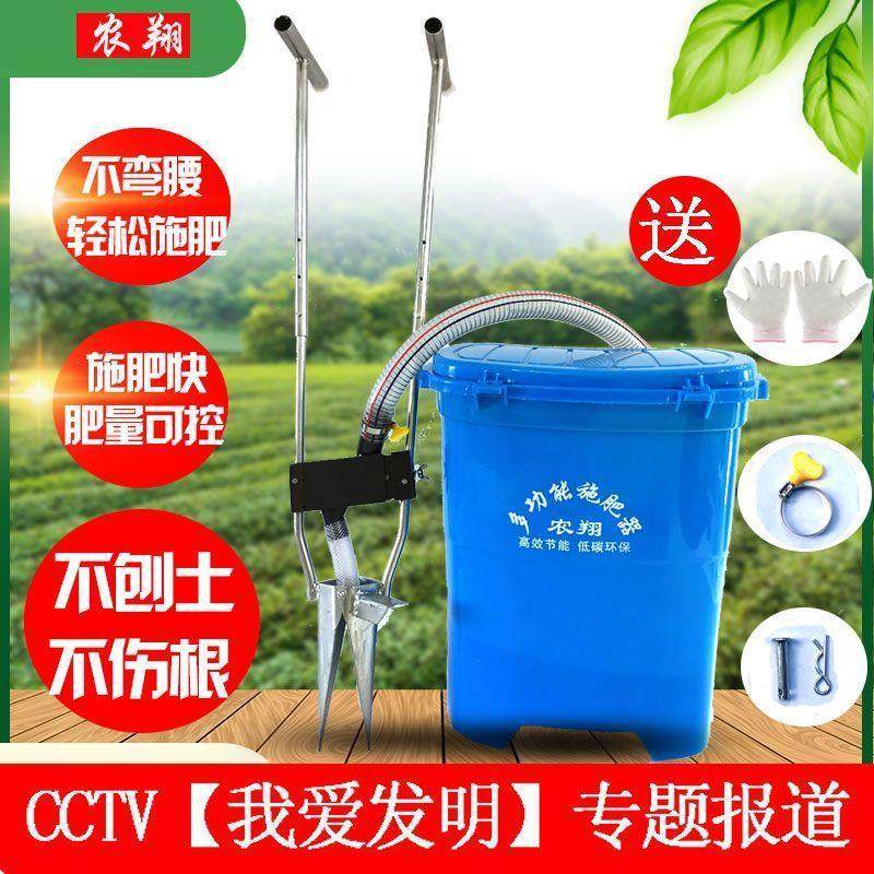 施肥神器款背负式追肥神器施肥机农用工具玉米蔬菜下肥器,包装,胶带座/封箱器,淘宝优惠券,粉丝福利购,淘宝优惠卷