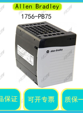 议价1756-PB75 ControlLogix 24V直流电源 AB 为准