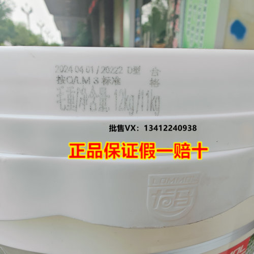 龙马环保号白乳胶接木手