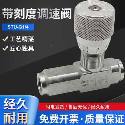 液压单双向节流阀管式调