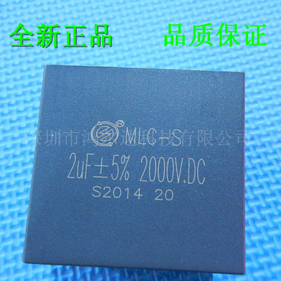 吸收电容无感高压逆变器