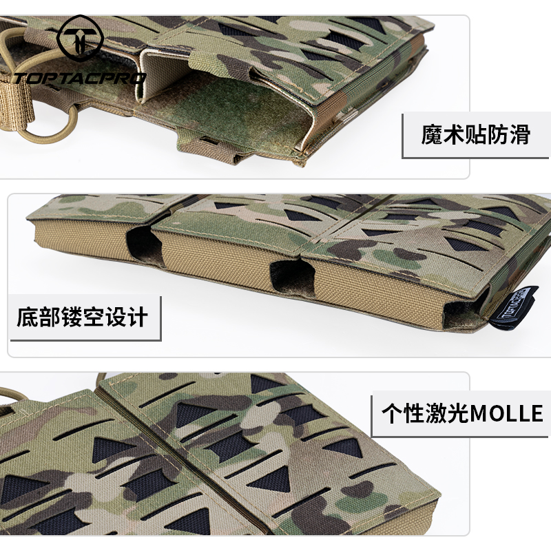 战术三联包迷彩背心附激
