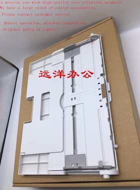 夏普AR2048 2348 2648 3148 S D N V手送托盘  旁送纸盘 手送组件