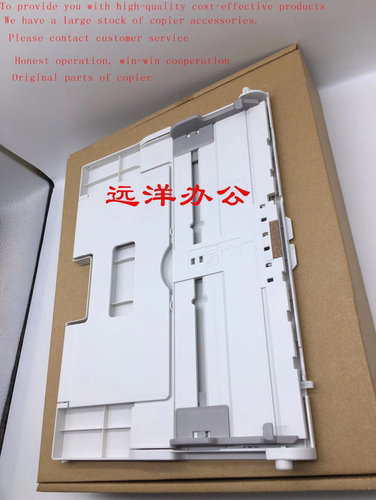 夏普AR2821 3121 2421 2221 D R X手送托盘  旁送纸盘 手送组件