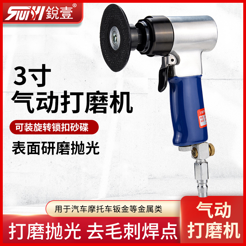 锐壹转矩砂碟锁扣式寸气