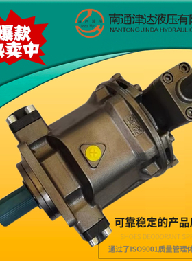 津达液压HY80 90 95 100 107轴向柱塞泵125 140 160 180Y-RP/LP
