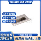 经济型暗式 替代怡和达 拉手 A94 XAD07