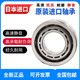 7312B 进口日本角接触轴承7307B 7313B 7310B 7311B 7308B 7309B