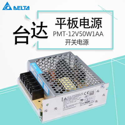 台达开关电源可视对讲门