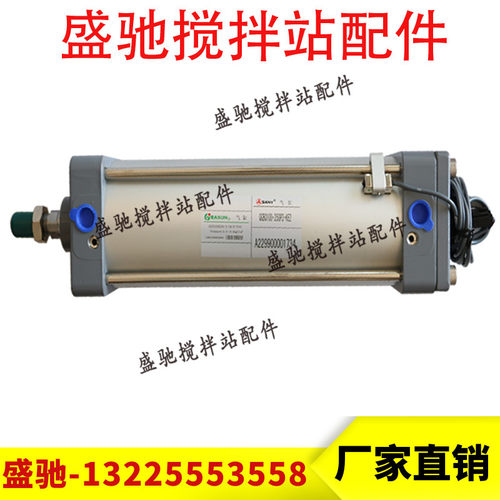 三一搅拌站中间仓125*250气缸 QGBQ100*250砂石料仓气缸