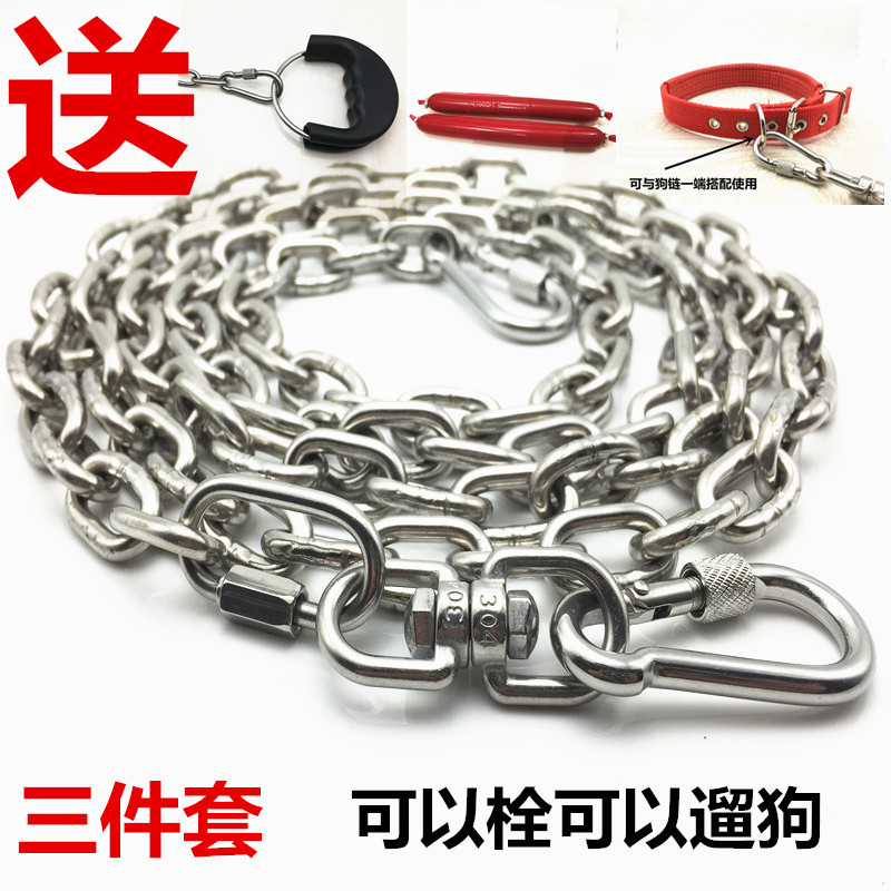 马犬专用狗链子加粗铁链拉布拉多栓狗大型犬防咬牵引绳德牧狗项圈