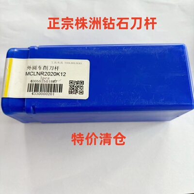 正宗株洲数控刀杆外圆车