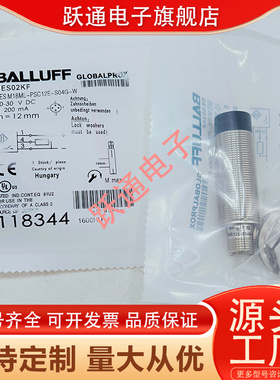 巴鲁夫电感式传感器BES02KF BES M18ML-PSC12E-S04G-W接近开关