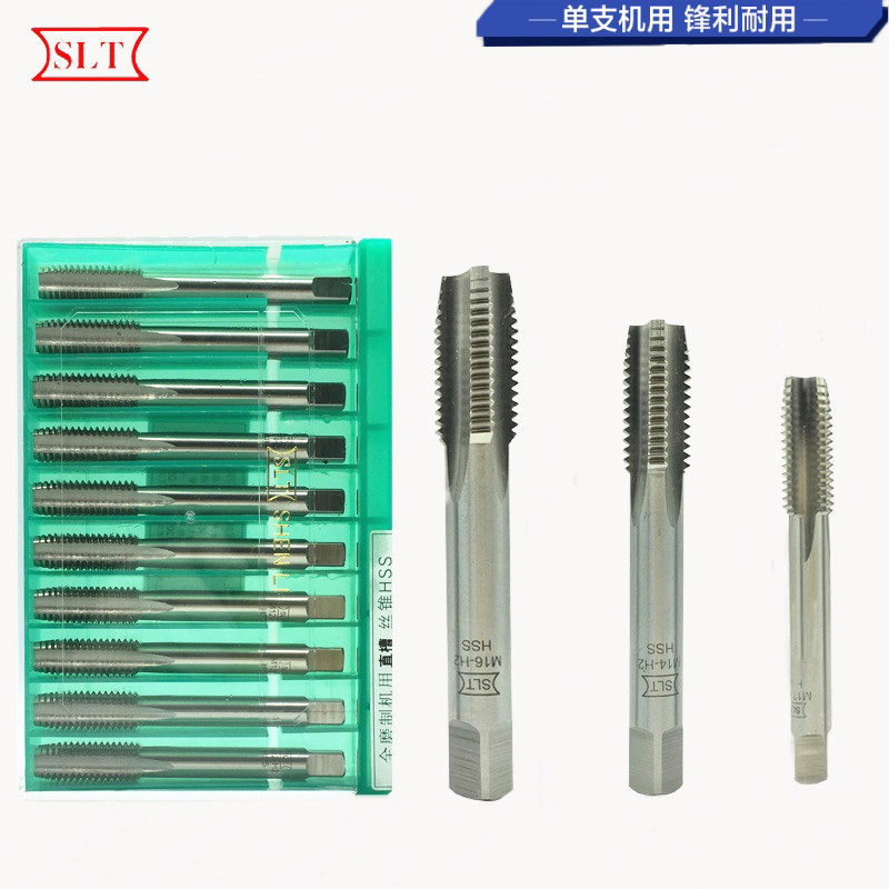 上海申利机用丝锥 直槽丝攻M20M22M24M27M30M33M36M39M42*2*1.5*1