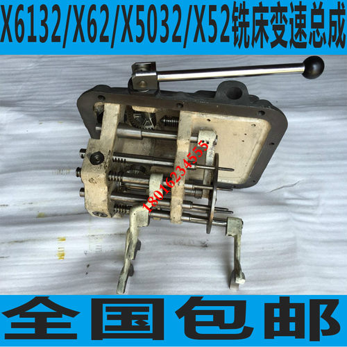 北京X6132铣床主轴变速箱总成 X5032铣床变速箱总成 X62W变速箱