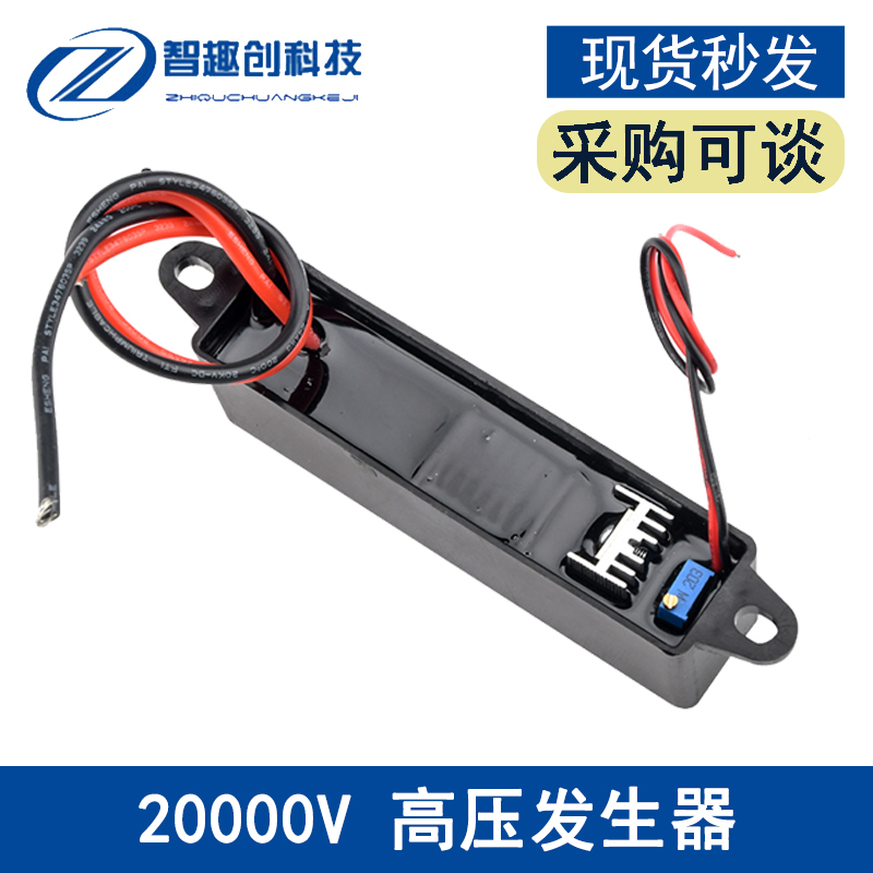 大功率直流高压发生器模