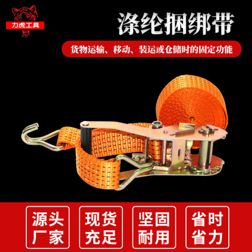 力虎厂家汽车货车捆绑带拉紧器捆绑器收紧器紧绳器紧固器栓紧器
