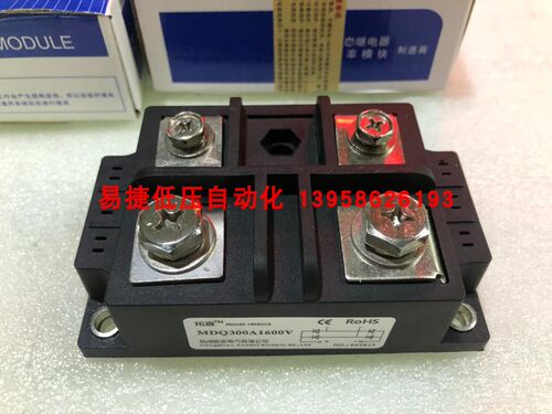 单相整流桥模块 MDQ300A 1600V 300A整流模块 整流桥堆