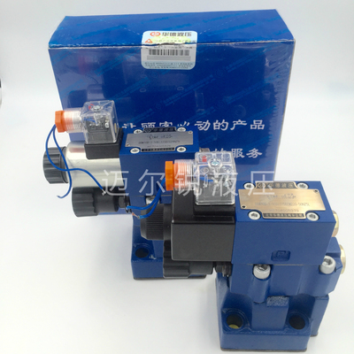 先导式电磁溢流阀北京华
