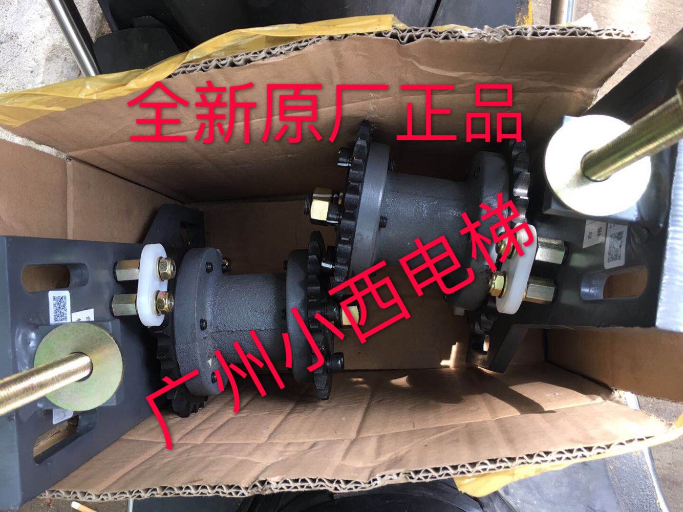 全新日立电梯扶梯驱动链涨紧齿轮组件23齿26齿原装22509216-A/B
