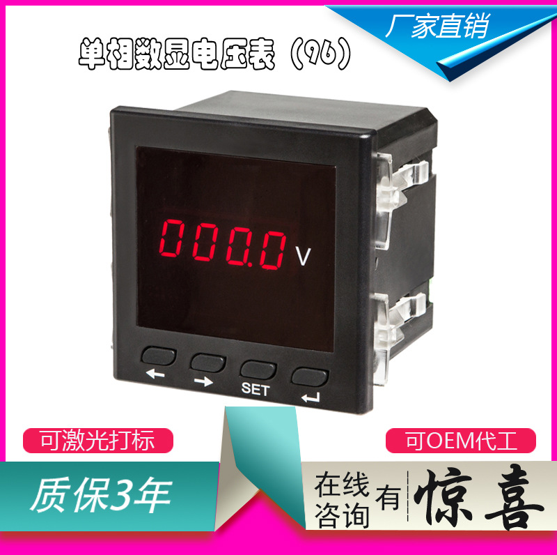 带上下限报警交流数显电