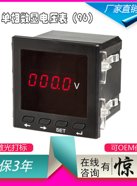 HB404T-A 带上下限报警交流数显电流表 2路继电器输出 HB436Z-A