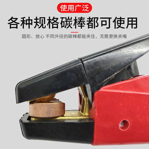 碳弧气刨枪焊机多规格接