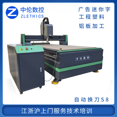 高精度自动换刀雕刻机1325迷你字铝板工程塑料绝缘材料环氧板切割