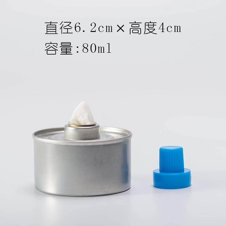 迷你厨房酒精炉璃酒精灯迷你小蜡烛煮咖啡200ml毫升茶炉加热专用