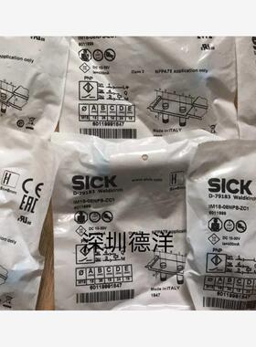 德国SICK全新正品IM18-08NPS-ZC1 5011999接近开关库存现货现议价