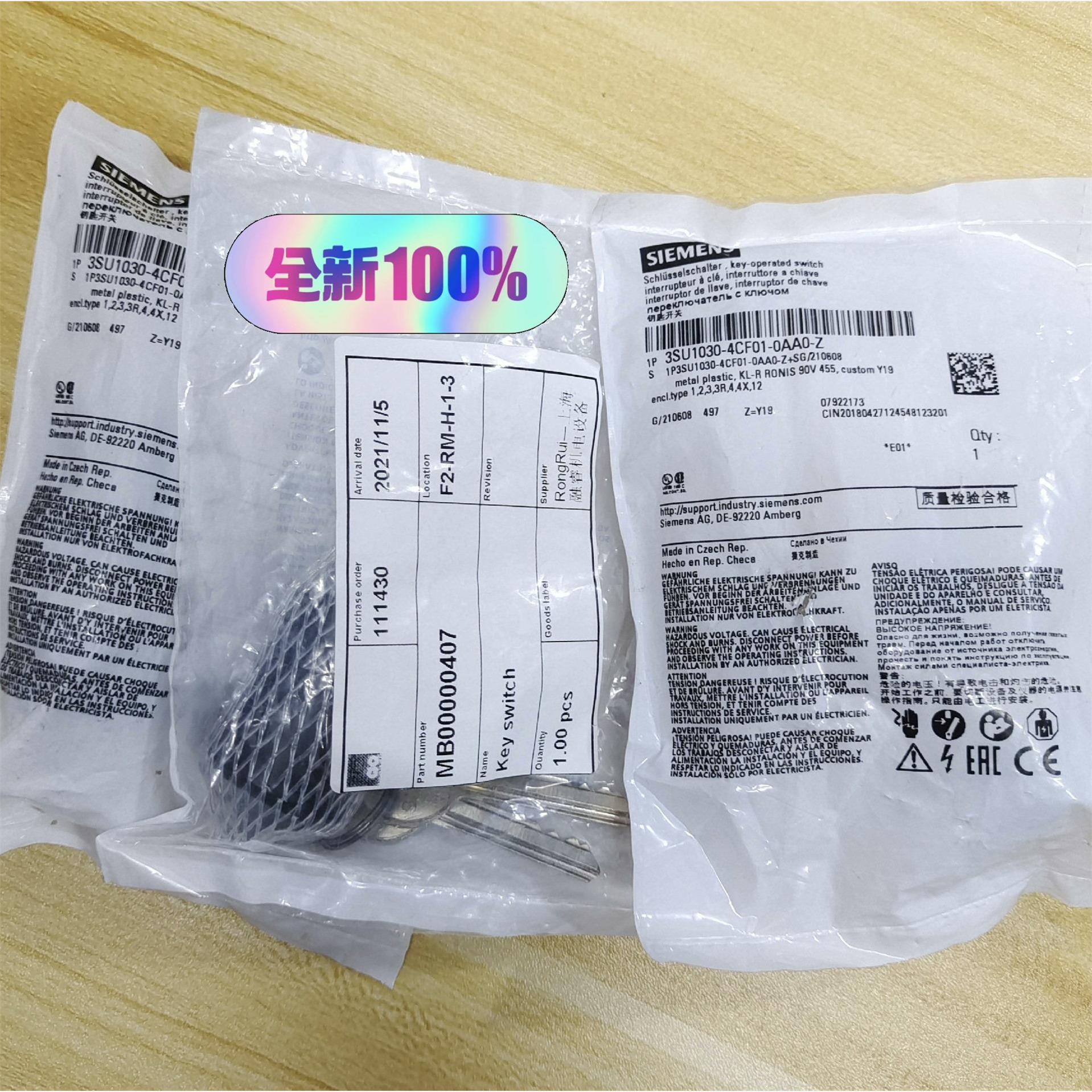 西门子3SU1030-4CF01-0AA0-Z钥匙加锁头全新议价