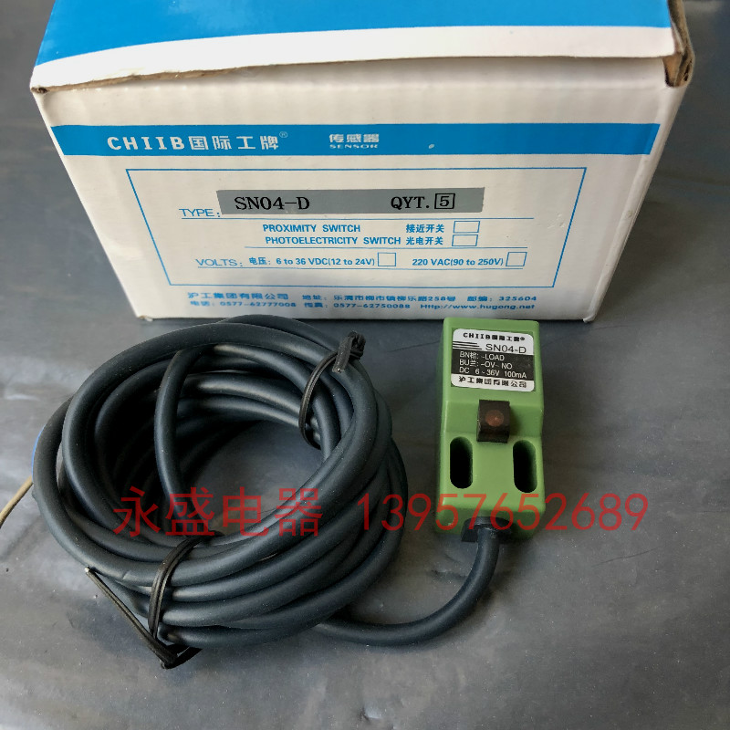 沪工接近开关 SN04-D 传感器 金属感应器开关 二线直流常开