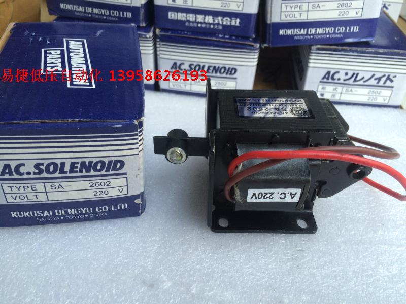 国字牌交流牵引电磁铁吸