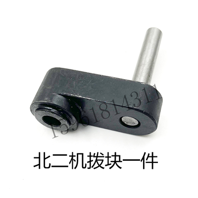 北二机床M1420E 1320E 头架拨块 1432工件带动块 外圆磨床配件