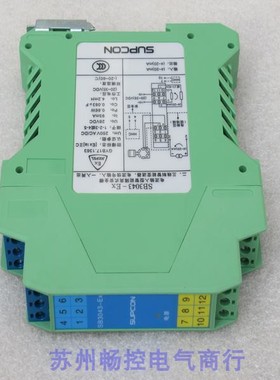 议价隔离式安全栅 SB3043-EX