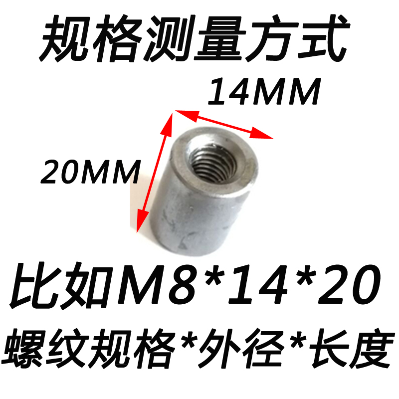 接地螺母柱铁本色圆丝杆