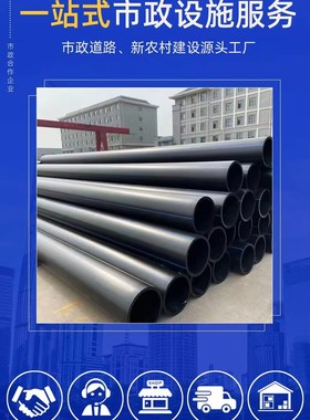 钢丝网骨架复合管农田dn110250给水管塑料pe管饮用管件