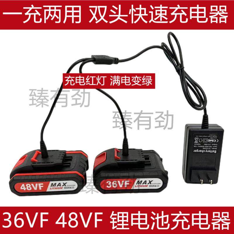 福瑞德哈博锂电钻手枪动